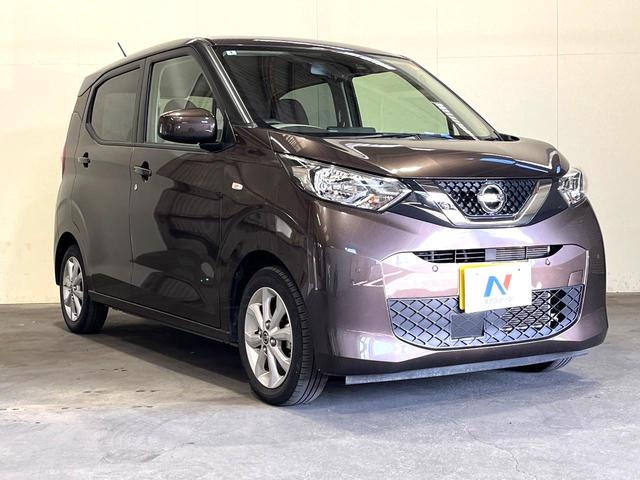 デイズ Ｘ　バックカメラ　禁煙車　スマートキー　純正１４インチアルミ　車線逸脱警報　オートライト　オートエアコン（15枚目）