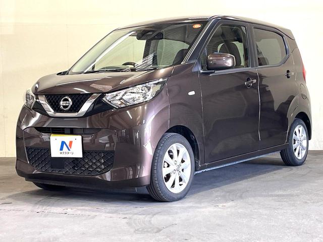 デイズ Ｘ　バックカメラ　禁煙車　スマートキー　純正１４インチアルミ　車線逸脱警報　オートライト　オートエアコン（37枚目）