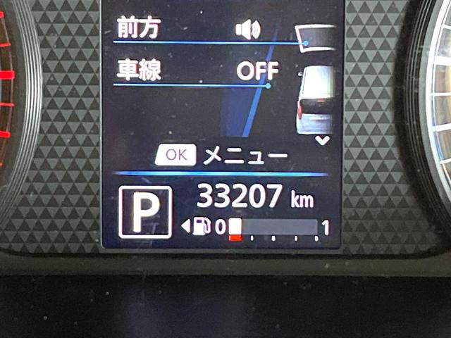 デイズ Ｘ　バックカメラ　禁煙車　スマートキー　純正１４インチアルミ　車線逸脱警報　オートライト　オートエアコン（45枚目）