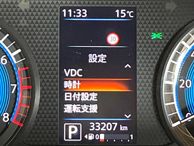 デイズ Ｘ　バックカメラ　禁煙車　スマートキー　純正１４インチアルミ　車線逸脱警報　オートライト　オートエアコン（46枚目）