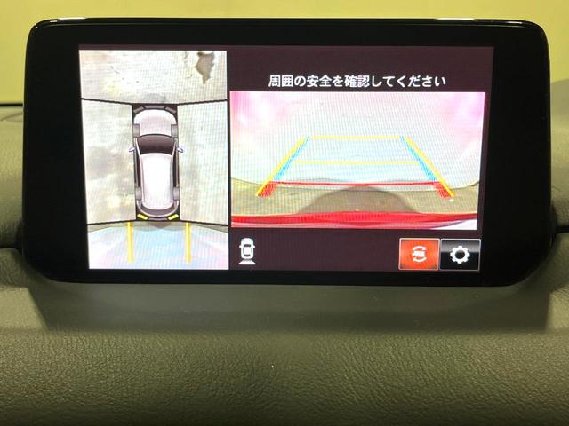 CX-5 XD エクスクルーシブモード ディーゼル(軽油) SDナビ 全周囲カメラ 衝突被害軽減システム レーダークルーズ 禁煙車 電動リアゲート レザーシート 前席シートエアコン ドラレコ コーナーセンサー スマートキー LEDヘッド(4枚目)