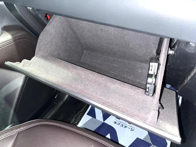 CX-5 XD エクスクルーシブモード ディーゼル(軽油) SDナビ 全周囲カメラ 衝突被害軽減システム レーダークルーズ 禁煙車 電動リアゲート レザーシート 前席シートエアコン ドラレコ コーナーセンサー スマートキー LEDヘッド(47枚目)