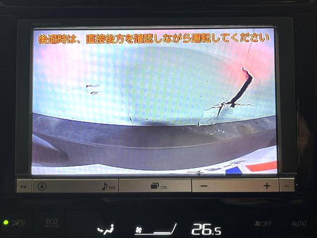 プリウス Sツーリングセレクション HDDナビ バックカメラ 衝突被害軽減システム レーダークルーズ 禁煙車 レザー調シート ドラレコ コーナーセンサー スマートキー LEDヘッド ETC 純正17インチアルミ オートハイビーム(5枚目)