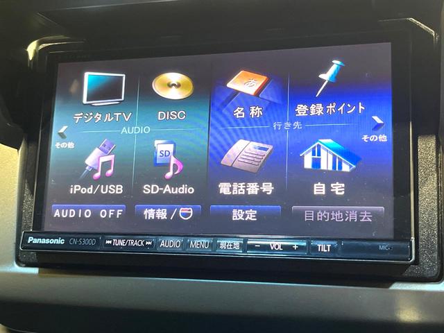 フリード Ｇ　ジャストセレクション　両側電動ドア　ＳＤナビ　衝突被害軽減システム　禁煙車　スマートキー　ＨＩＤヘッド　ＥＴＣ　クルコン　純正１５インチアルミ　オートライト　オートエアコン　Ｂｌｕｅｔｏｏｔｈ　ＣＤ　ＤＶＤ再生　フルセグ（26枚目）