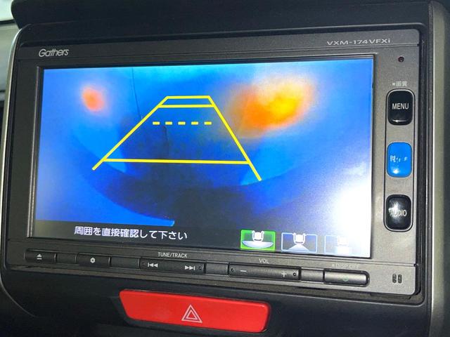 N-BOX G SSパッケージ 両側電動ドア バックカメラ 衝突被害軽減システム 禁煙車 スマートキー HIDヘッド ナビ連動ETC オートライト オートエアコン Bluetooth CD DVD再生 フルセグ(4枚目)