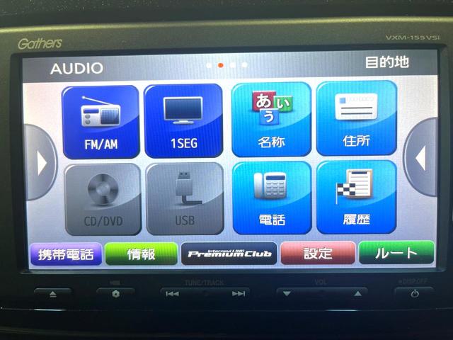 Ｎ－ＯＮＥ プレミアム　ＳＳパッケージ　純正ＳＤナビ　バックカメラ　衝突被害軽減システム　禁煙車　スマートキー　ＨＩＤヘッド　ＥＴＣ　純正１４インチアルミ　オートライト　オートエアコン　Ｂｌｕｅｔｏｏｔｈ　ＣＤ　ＤＶＤ再生　地デジ（39枚目）