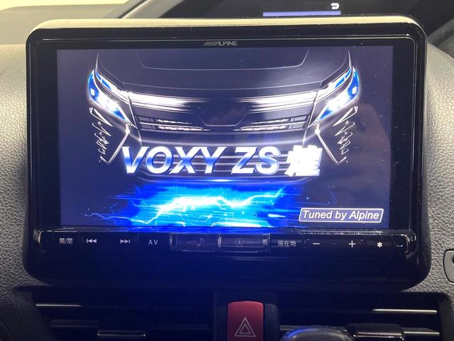 ヴォクシー ＺＳ　煌ＩＩ　両側電動ドア　後席モニター　バックカメラ　衝突被害軽減システム　禁煙車　ドラレコ　コーナーセンサー　ＬＥＤヘッド　ビルトインＥＴＣ　クルコン　純正１６インチアルミ　オートハイビーム　オートライト（3枚目）