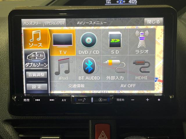 ヴォクシー ＺＳ　煌ＩＩ　両側電動ドア　後席モニター　バックカメラ　衝突被害軽減システム　禁煙車　ドラレコ　コーナーセンサー　ＬＥＤヘッド　ビルトインＥＴＣ　クルコン　純正１６インチアルミ　オートハイビーム　オートライト（34枚目）