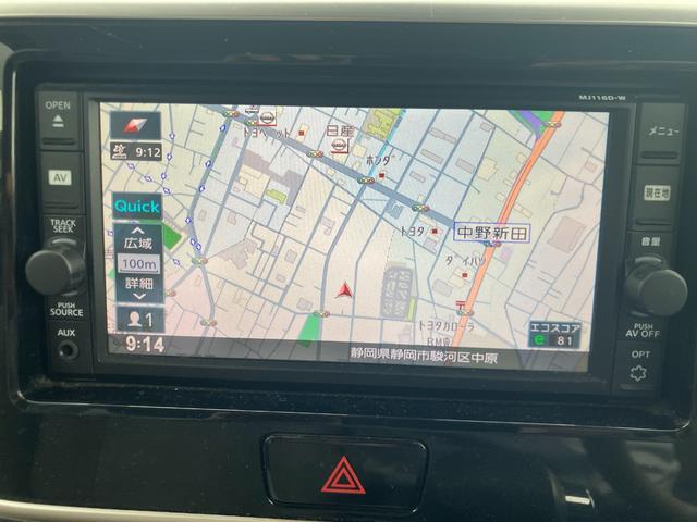 デイズルークス X ワンオーナースマートキー2本純正ナビ地デジTVアラウンドビューモニターパワースライドドアユーザー買取車(15枚目)