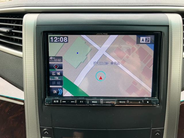 ヴェルファイア 2.4Z アルパインナビ 地デジ バックカメラ フリップダウンモニター 両側パワースライドドア パーキングセンサー 社外19インチAW スマートキー プッシュスタート ETC(15枚目)