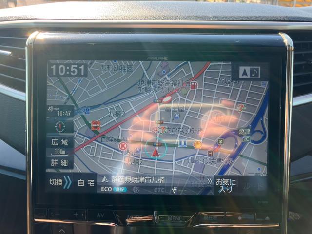 アルファード 240S タイプゴールドII アルパインナビ 地デジ バックカメラ 両側パワスラ 黒ハーフレザー パワーバックドア 社外フルエアロ 社外マフラー 社外20インチAW パーキングセンサー トヨタセーフティセンス ETC(15枚目)