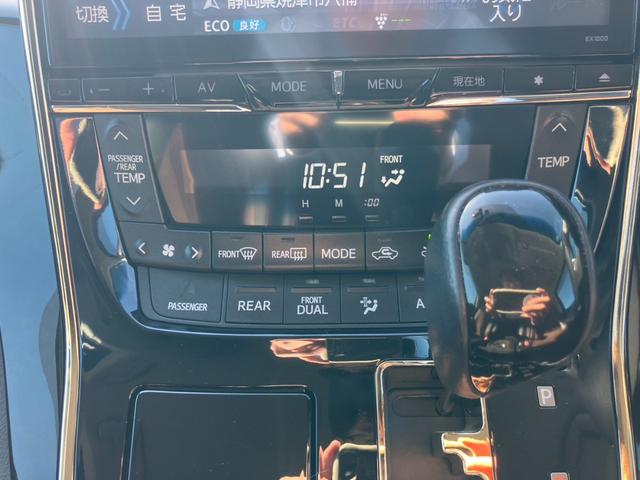 アルファード 240S タイプゴールドII アルパインナビ 地デジ バックカメラ 両側パワスラ 黒ハーフレザー パワーバックドア 社外フルエアロ 社外マフラー 社外20インチAW パーキングセンサー トヨタセーフティセンス ETC(17枚目)