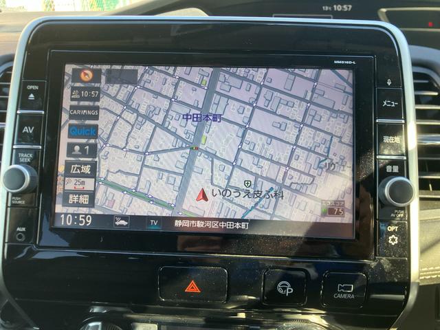 セレナ ハイウェイスター スマートキーパノラミックビューモニター両側パワースライドドアプロパイロットデジタルインナーミラー(11枚目)