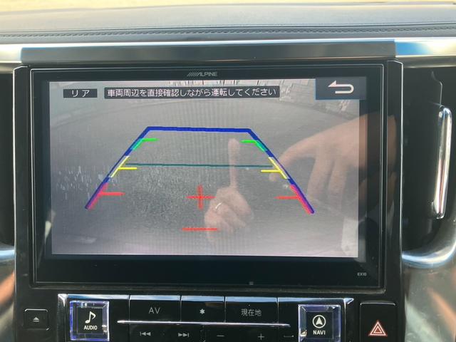 ヴェルファイア ２．５Ｚ　Ａエディション　アルパインナビ　地デジ　バックカメラ　アルパイン後席モニター　両側パワースライドドア　パーキングセンサー　クルーズコントロール　アイドリングストップ　純正１８インチＡＷ（18枚目）