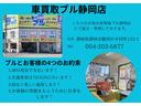 自社ホームページにてお車の詳細情報が見れます。他にも低価格、高品質な在庫車両を多数掲載しておりますので是非ご覧下さい