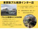 現在こちらの車輌は車買取ブル焼津インター店にて展示しております。