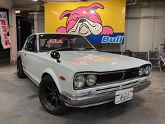 スカイライン C10系の中古車を探すなら【グーネット】 スカイライン C10系の中古車を探すなら【グーネット】