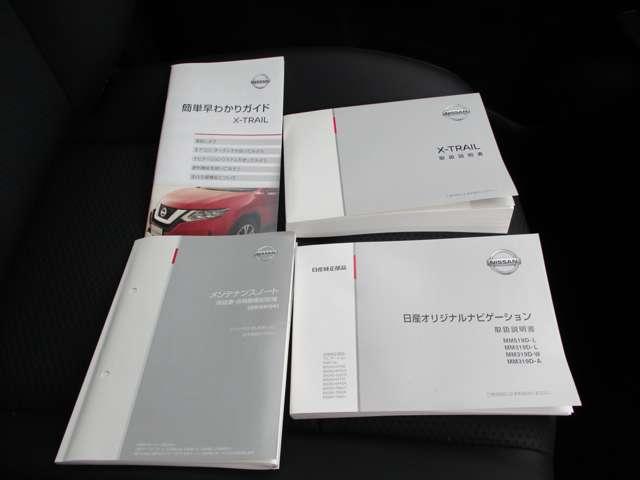 2.0 20Xi 2列車(18枚目)