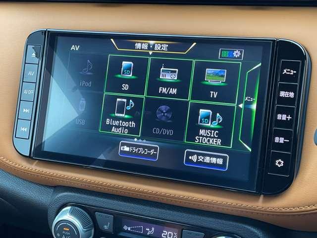 キックス Ｘ　ツートーンインテリアエディション　エマージェンシーＢ　アラウンドモニター　ＬＥＤ　ワンオーナ　エアコン　ドラレコ　スマートキー　記録簿　ＥＴＣ　メモリーナビ　サイドエアバック　ＡＷ　キーレス　ワンセグＴＶ　ナビＴＶ　ＡＢＳ（16枚目）