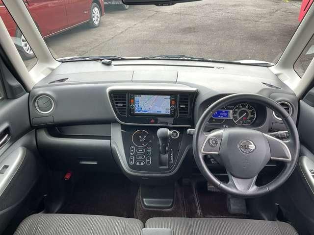 デイズルークス 660 ハイウェイスターX Gパッケージ ETC装備 衝突軽減ブレーキ ナビTV アラウンドモニター 1オーナー アイストップ フルオートエアコン Sキー 点検記録簿 サイドエアバック ワンセグ Wエアバック ABS キーレス メモリナビ(4枚目)