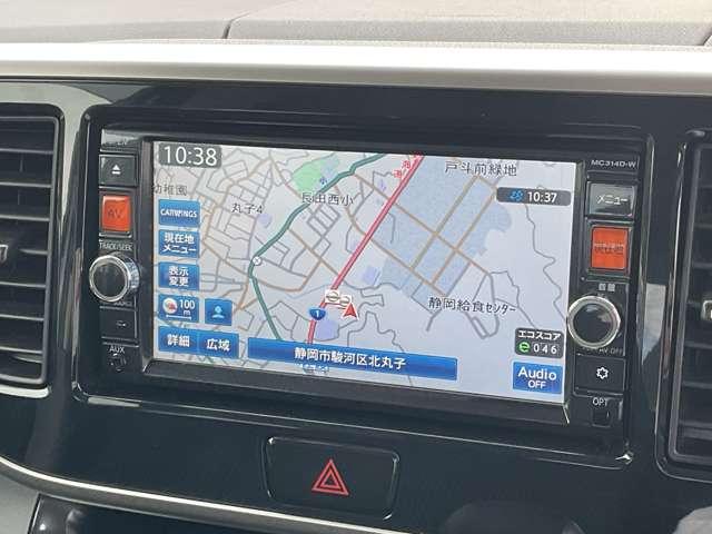 デイズルークス 660 ハイウェイスターX Gパッケージ ETC装備 衝突軽減ブレーキ ナビTV アラウンドモニター 1オーナー アイストップ フルオートエアコン Sキー 点検記録簿 サイドエアバック ワンセグ Wエアバック ABS キーレス メモリナビ(12枚目)