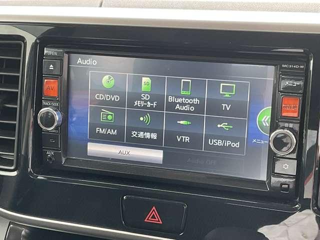 デイズルークス 660 ハイウェイスターX Gパッケージ ETC装備 衝突軽減ブレーキ ナビTV アラウンドモニター 1オーナー アイストップ フルオートエアコン Sキー 点検記録簿 サイドエアバック ワンセグ Wエアバック ABS キーレス メモリナビ(13枚目)
