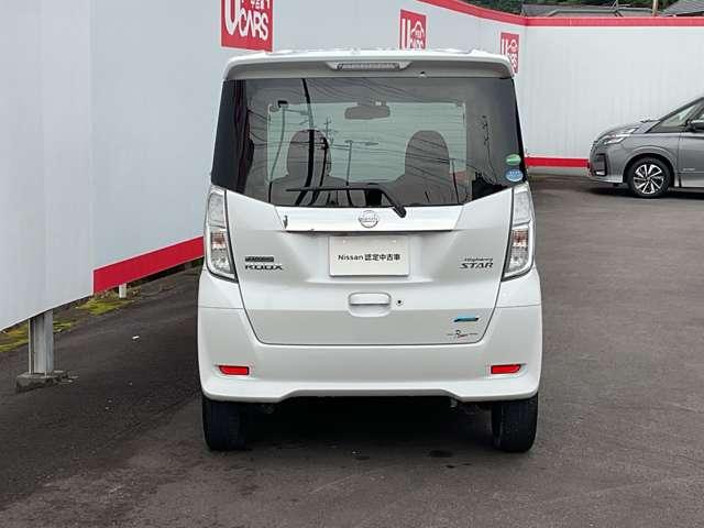 デイズルークス 660 ハイウェイスターX Gパッケージ ETC装備 衝突軽減ブレーキ ナビTV アラウンドモニター 1オーナー アイストップ フルオートエアコン Sキー 点検記録簿 サイドエアバック ワンセグ Wエアバック ABS キーレス メモリナビ(28枚目)