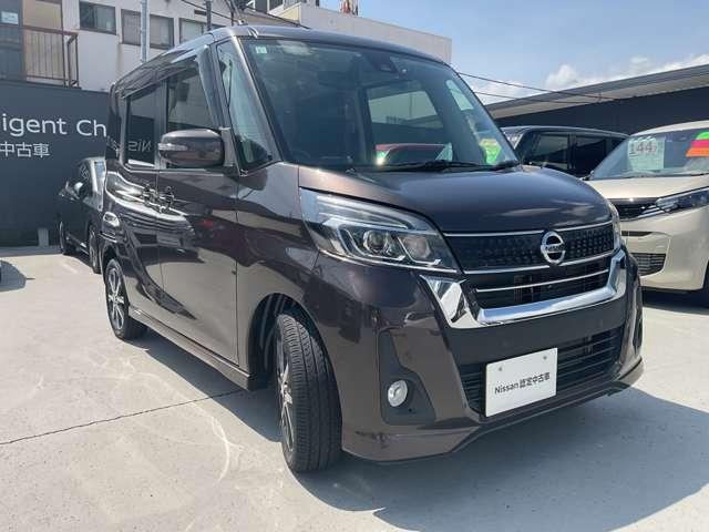 デイズルークス 660 ハイウェイスター Gターボ アラウンドビューモニターオートクルーズ・ 360°カメラ 踏み間違え防止 テレビ 車線逸脱警告 LEDヘッド スマートキー クルコン ETC付き AAC ドラレコ パワステ Wエアバック エアバッグ バックカメラ ABS キーレスエントリー(5枚目)