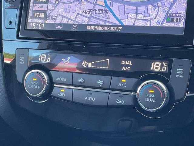 エクストレイル 2.0 20X エクストリーマーX 2列車 4WD 衝突軽減システム ナビTV レーダークルーズコントロール オートエアコン LEDランプ 車線逸脱警告 パートタイム4WD キーレスエントリー メモリーナビ ドラレコ アルミホイール エアバッグ ETC(17枚目)