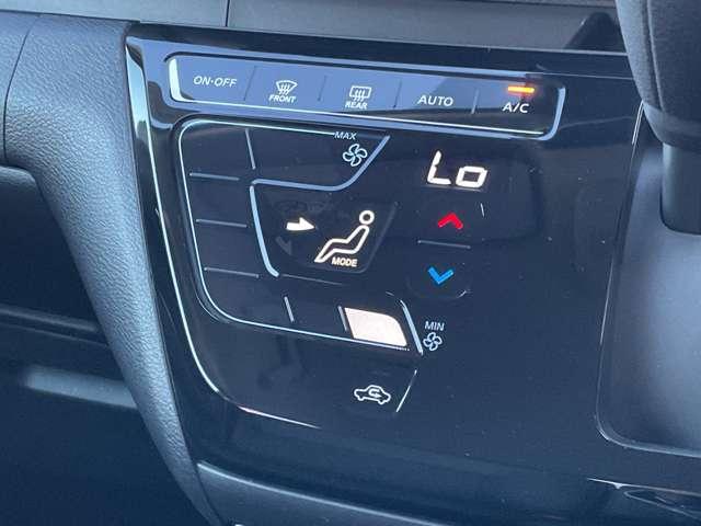 デイズ 660 ハイウェイスターX アーバンクロム プロパイロット エディション 衝突軽減装置 全方位モニター インテリキー オートエアコン アイドリングストップ(15枚目)