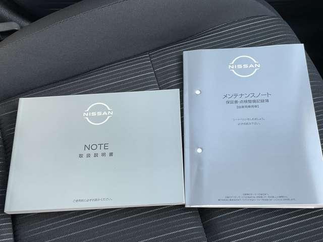 ノート 1.2 X ドラレコ・ETC・アラウンドビューモニター 衝突被害軽減ブレ-キ 全方位カメラ ETC付 禁煙車 LEDヘッドライト レーダークルーズ インテリジェントキー ドラレコ 整備記録簿 ワンセグTV TVナビ サイドカーテンエアバック メモリーナビ(34枚目)