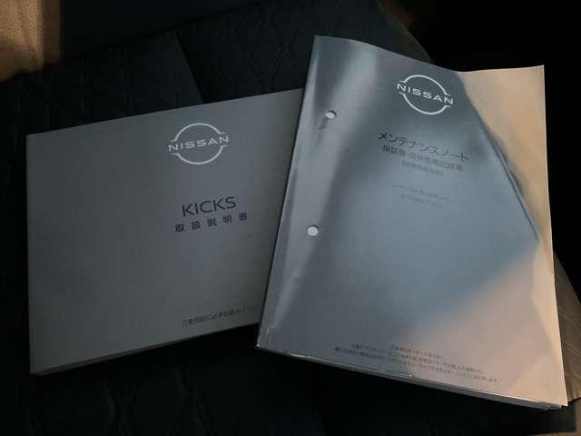 キックス オーテック　インテリジェントキー　アラウンドモニター　ＬＥＤヘットライト　ドライブレコーダー　エマージェンシーブレーキ　ＥＴＣ　メモリーナビ（34枚目）