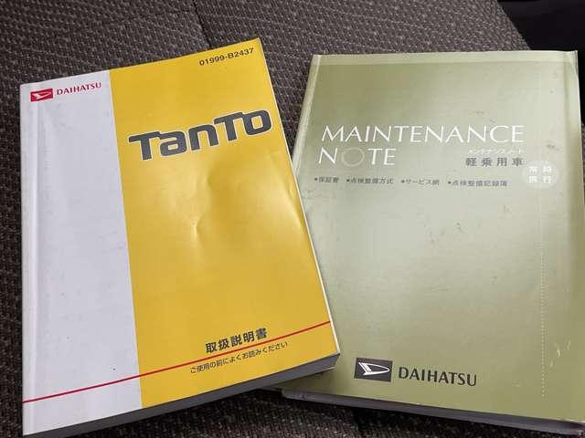 タント 660 Xターボ SAIII 両側スライド片側電動ドア 衝突被害軽減ブレーキ ETC車載器 エアバッグ 記録簿 パワーステアリング ドラレコ ワンオーナー ナビTV Bカメラ キーフリーシステム パワーウィンドウ ABS(24枚目)