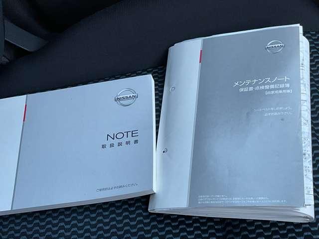 ノート 1.2 X レーダーブレーキサポート ETC搭載 Dレコ スマトキー キーレス 運転席助手席エアバッグ ナビTV ワンセグ バックカメラ エアコン パワーウィンドウ パワーステアリング ABS メモリーナビ(32枚目)