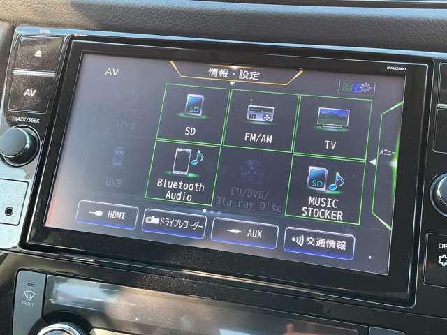 エクストレイル 20Xi LEDヘットライト インテリキー レーンキープアシスト ETC ドライブレコーダー 記録簿 キーフリー 1オーナー TVナビ オートエアコン アルミホイール メモリーナビ ABS エアバッグ サポカー(15枚目)