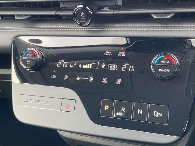 セレナ ２．０　ハイウェイスターＶ　Ｗ電動スライド　レーダークルコン　レーンアシスト　ＬＥＤランプ　ワンオーナー車　ＥＴＣ装備　カーテンエアバッグ　アルミホイール　キーフリー　メモリ－ナビ　ナビＴＶ　記録簿　エアコン　ドラレコ　ＡＢＳ（18枚目）