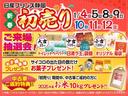 ☆初売りのおしらせ☆ご来場記念品に加え、中古車ご成約特典もございます！ご来店お待ちしております！