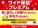 無料保証１年ｏｒ２年を有料で１年ｏｒ２年の延長が可能です！（例：無料保証２年＋有料保証２年＝最大４年保証）