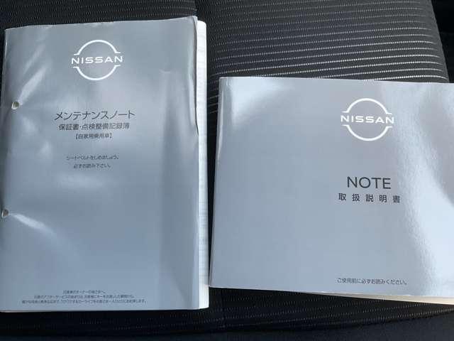 ノート １．２　Ｘ　日産純正メモリーナビ付　リアカメラ　衝突被害軽減ブレ－キ　ＬＥＤヘッドライト　レーンアシスト　インテリジェントキー　アイドリングストップ　盗難防止システム　ワンセグＴＶ　ＴＶナビ　サイドカーテンエアバック　メモリーナビ（20枚目）