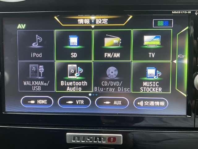 ノート １．２　ｅ－ＰＯＷＥＲ　ＮＩＳＭＯ　Ａストップ　レーンアシスト　フルオートエアコン　スマートキープッシュスタート　Ｗエアバッグ　アルミ　キーフリー　パワーステアリング　エアバック　パワーウインドウ　ＡＢＳ　セキュリティー　衝突防止（8枚目）