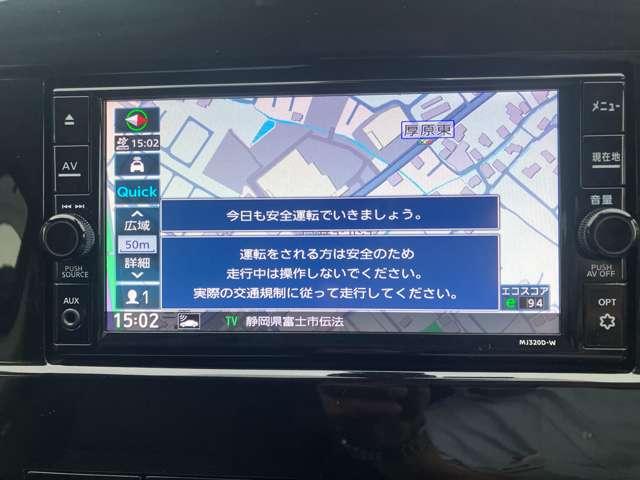 セレナ ２．０　ハイウェイスター　Ｖ　アラウンドビュ－　アルミ　衝突被害軽減　ＬＤＰ　エアバッグ　両側オートスライドドア　ＬＥＤライト　インテリジェントキー　サイドカメラ　メモリーナビ　アダプティブクルーズコントロール　ナビＴＶ　ドラレコ（7枚目）