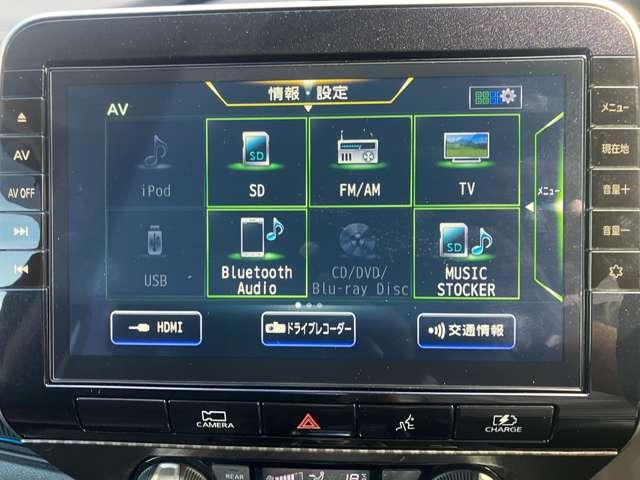 セレナ １．２　ｅ－ＰＯＷＥＲ　ハイウェイスター　Ｖ　３６０°カメラ　エマジェンシーブレーキ　スマキー　バックカメラ　ＬＥＤ　レーンアシスト　ＥＴＣ　ドラレコ　Ａストップ　イモビ　フルオートエアコン　アルミホイール　エアバック　メモリーナビ　キーフリー（9枚目）