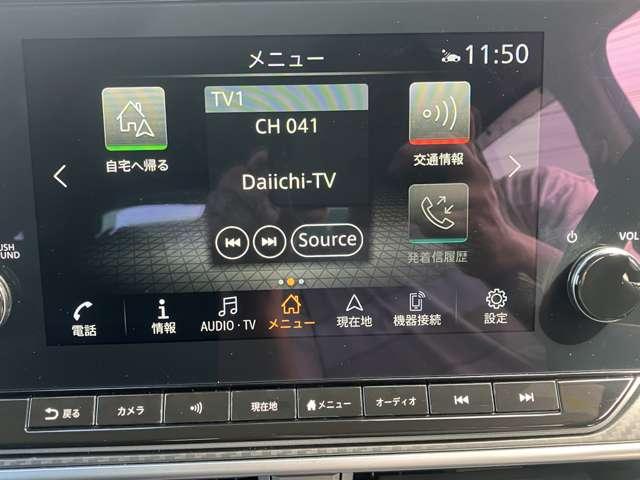 ノート １．２　Ｘ　リアカメラ　衝突被害軽減ブレ－キ　全方位カメラ　ＥＴＣ付　ＬＥＤヘッドライト　レーンアシスト　インテリジェントキー　ドラレコ　アイドリングストップ　盗難防止システム　ワンセグＴＶ　ＴＶナビ　キーレス（9枚目）