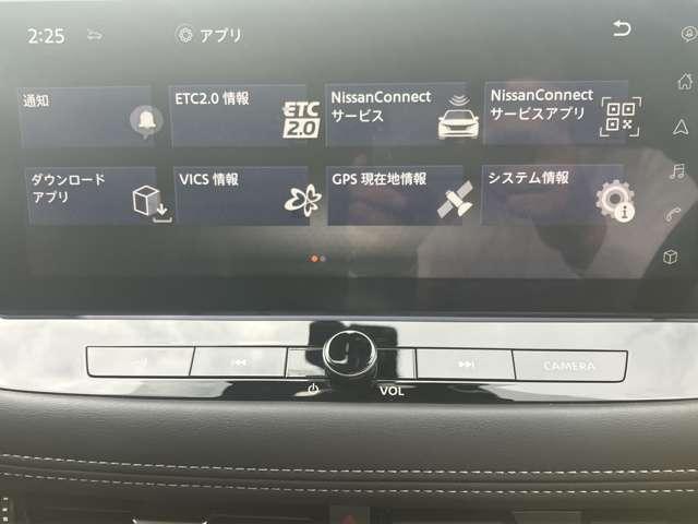 エクストレイル １．５　Ｇ　インテリジェントエマージェンシーブレーキ　全方位モニター　ＬＥＤヘッドライト　ＥＴＣ　メモリーナビ　パークアシスト　寒冷地　車線逸脱警報（8枚目）