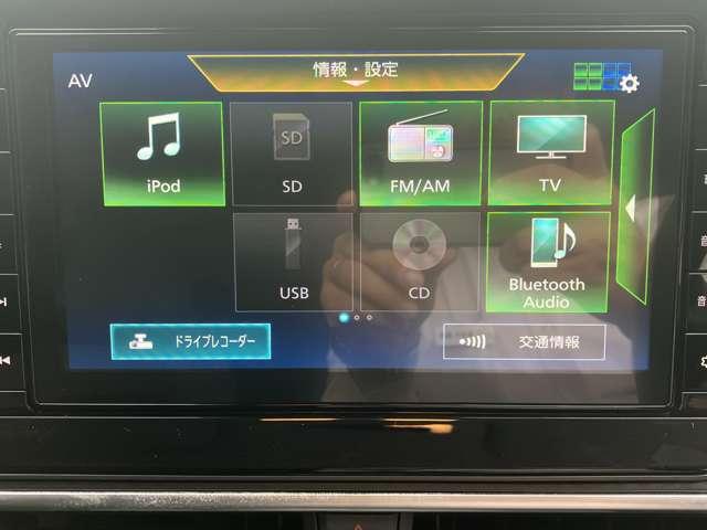 ノート 1.2 S 日産純正大画面ナビ・AVM・ドラレコ・LEDヘ 軽減ブレーキ 360°カメラ TV LDW バックカメラ サイドカメラ インテリキー イモビライザー LEDヘッド ドライブレコーダー ワンセグTV付き オートエアコン サイドエアバッグ リモコンキー(8枚目)