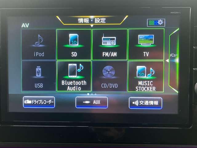 ルークス 660 ハイウェイスターX アイスト 衝突被害軽減ブレ-キ マルチビューカメラ 車線逸脱警報装置 LED スマートキー パワーウィンドウ カーテンエアバック ドライブレコーダー ナビTV バックカメラ パワステ オートエアコン(8枚目)