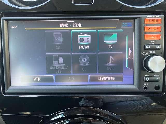 ノート 1.2 X ETC搭載 スマトキー セキュリティーアラーム キーレス 運転席助手席エアバッグ ナビTV ワンセグ バックカメラ エアコン パワーウィンドウ パワーステアリング ABS メモリーナビ A-STOP(8枚目)