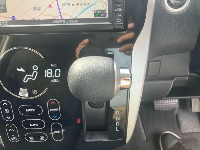 デイズ ６６０　ハイウェイスターＸ　ナビＴＶ付　全席ＰＷ　ＩＳＴＯＰ　ダブルエアバッグ　ＰＳ　スマキー　Ｂカメラ　ＡＡＣ　盗難防止システム　ＥＴＣ　アルミホイール　キーフリーシステム　ＡＢＳ　１セグＴＶ　メモリーナビ　エアバック（14枚目）