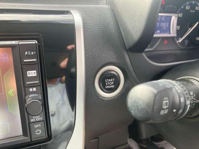 デイズ ６６０　ハイウェイスターＸ　ナビＴＶ付　全席ＰＷ　ＩＳＴＯＰ　ダブルエアバッグ　ＰＳ　スマキー　Ｂカメラ　ＡＡＣ　盗難防止システム　ＥＴＣ　アルミホイール　キーフリーシステム　ＡＢＳ　１セグＴＶ　メモリーナビ　エアバック（15枚目）