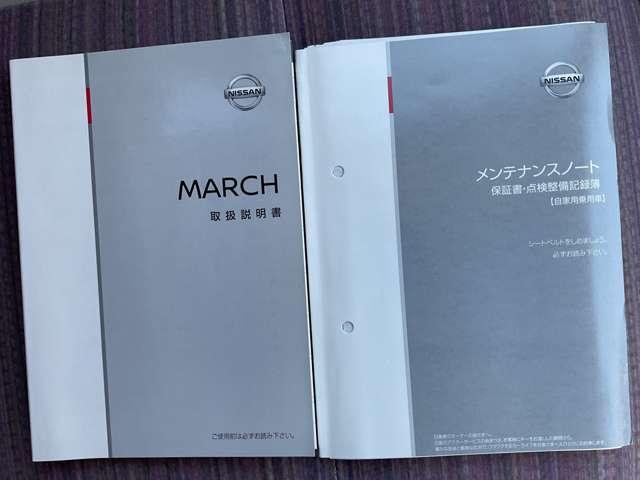マーチ １．２　ボレロ　日産純正メモリーナビゲーション付き　ダブルエアバック　ナビＴＶ　アイドリングＳ　パワーステアリング　パワーウィンドウ　メモリーナビ　アルミ付き　ドライブレコーダー　イモビライザー　キーレス　スマートキー　ＥＴＣ　バックモニター　ＡＢＳ（18枚目）